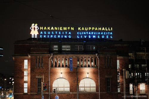 night, Helsinki